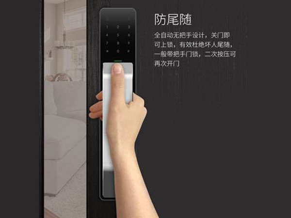 阿坝24小时上门开锁公司